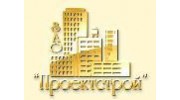 Проектстрой