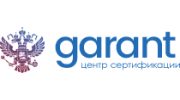 Центр сертификации Garant