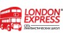 London Express Великий Новгород