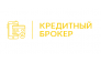 Кредитный брокеров в Великом Новгороде. Помощь в получении кредита