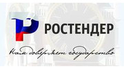 РосТендер